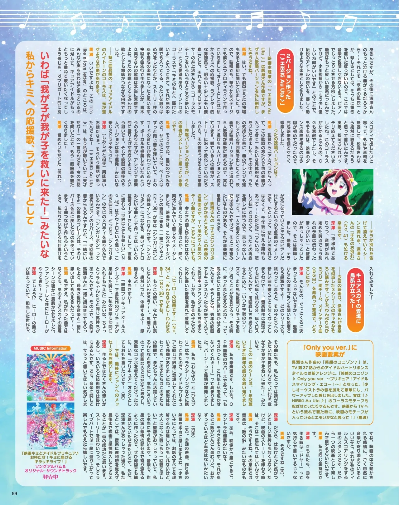 Manga Page 61