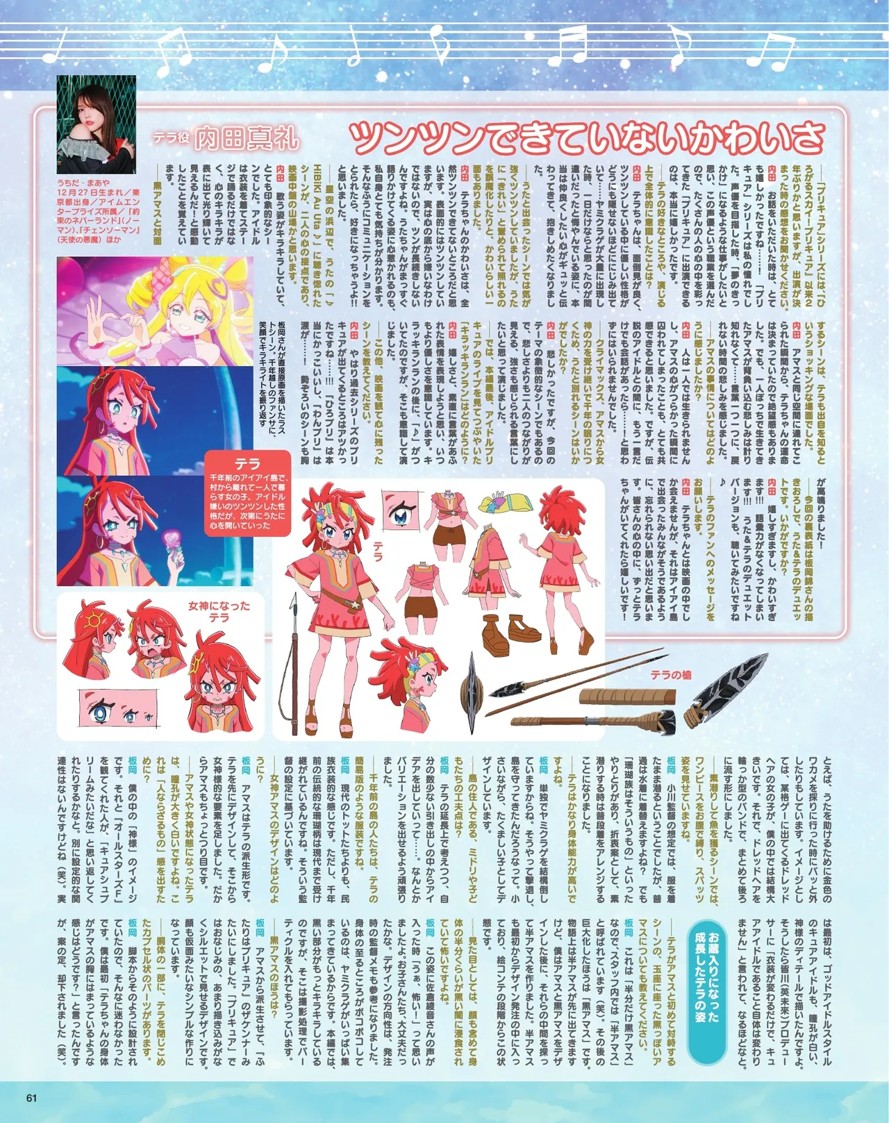 Manga Page 63