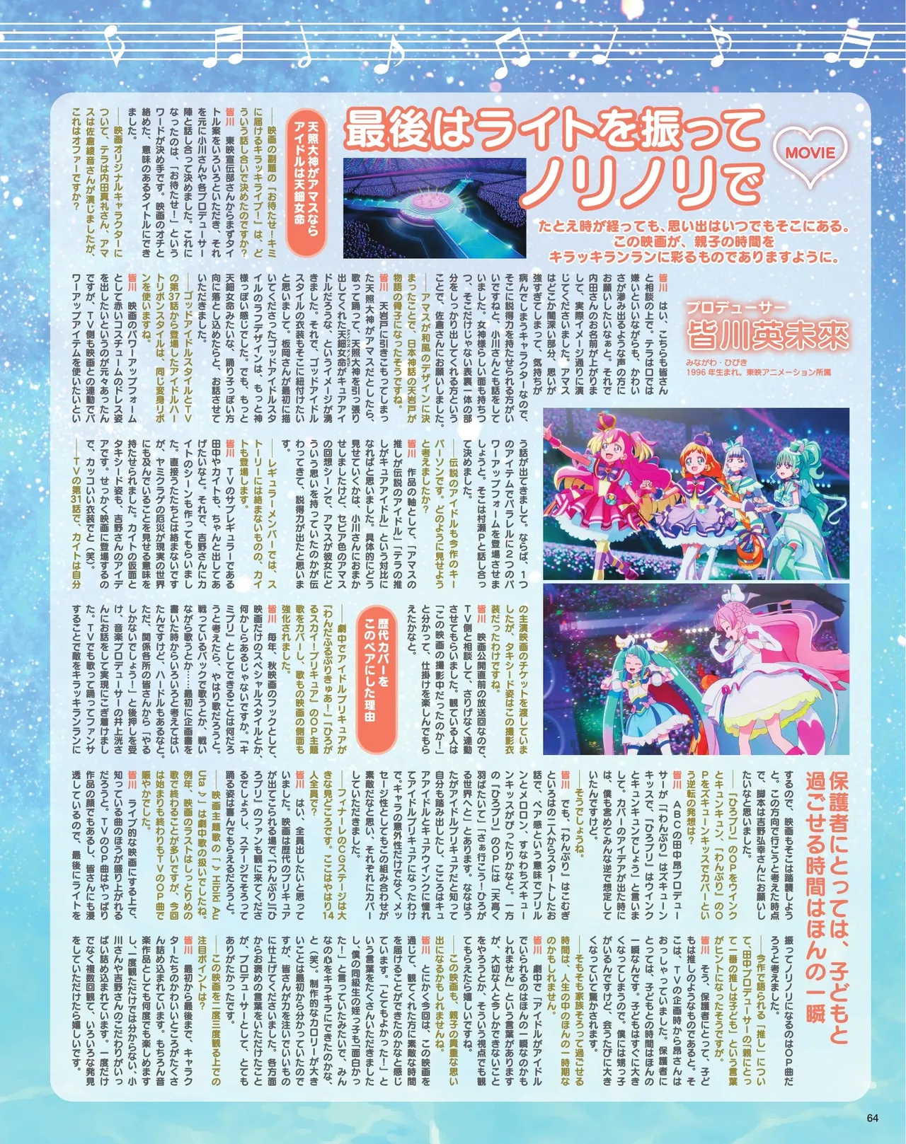 Manga Page 66