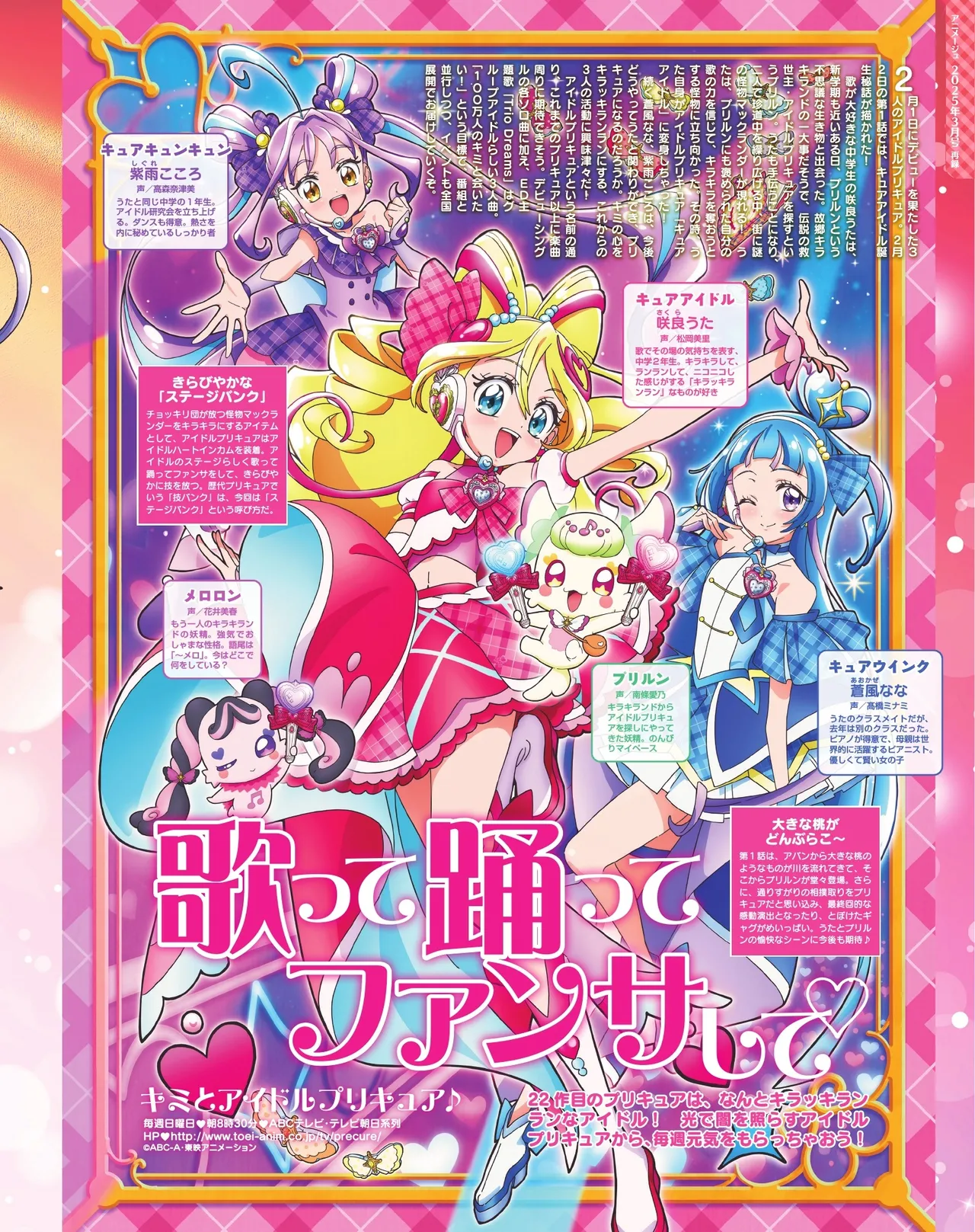 Manga Page 68