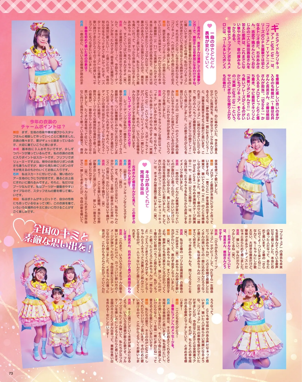 Manga Page 75