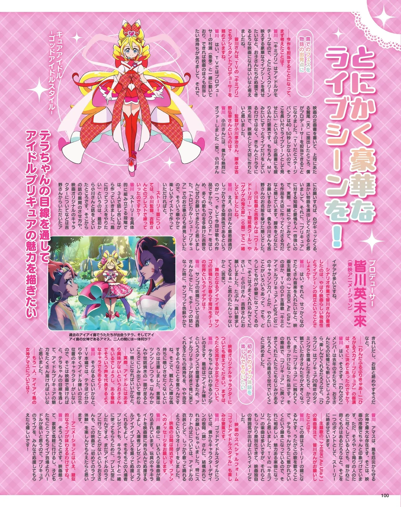 Manga Page 102