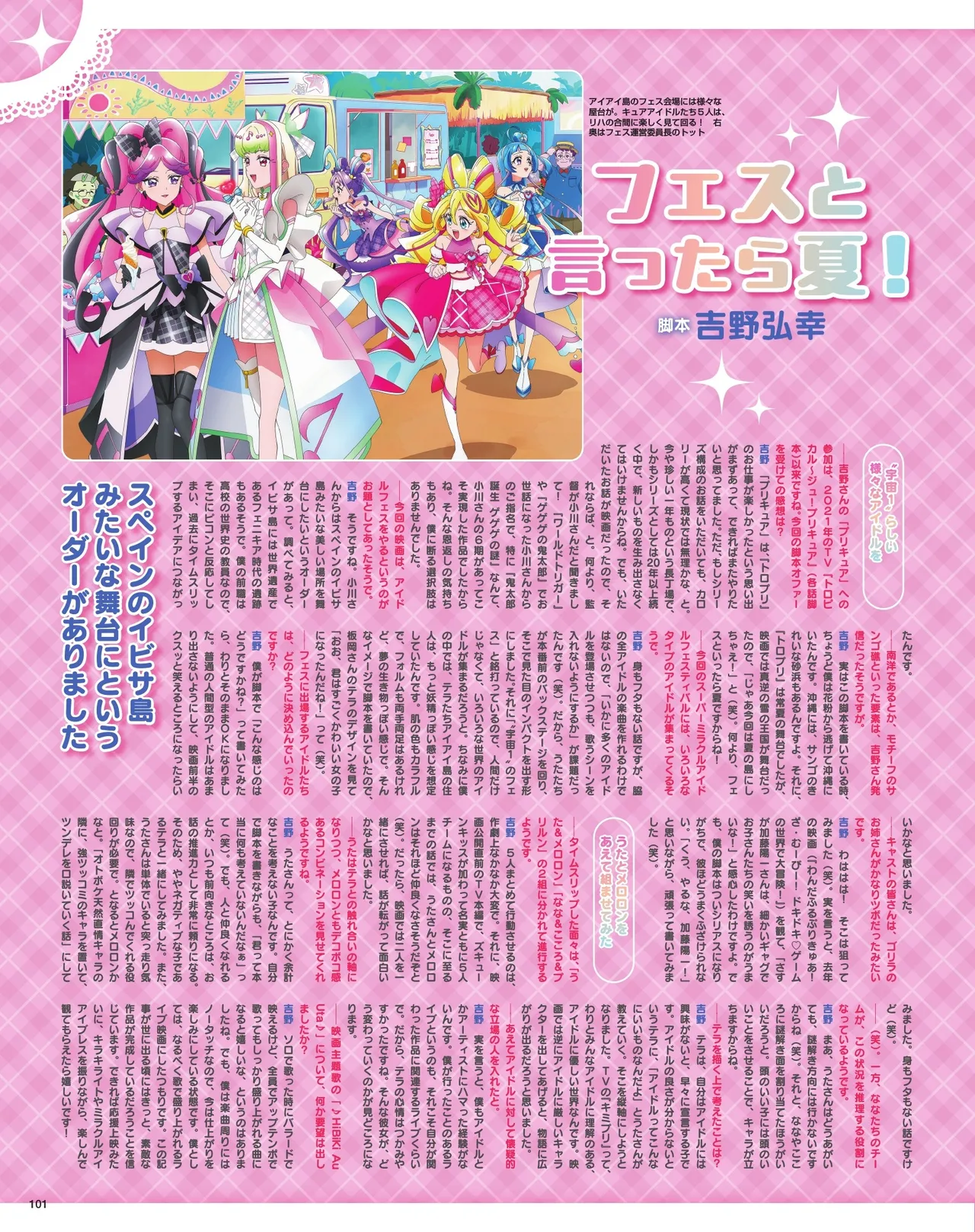 Manga Page 103
