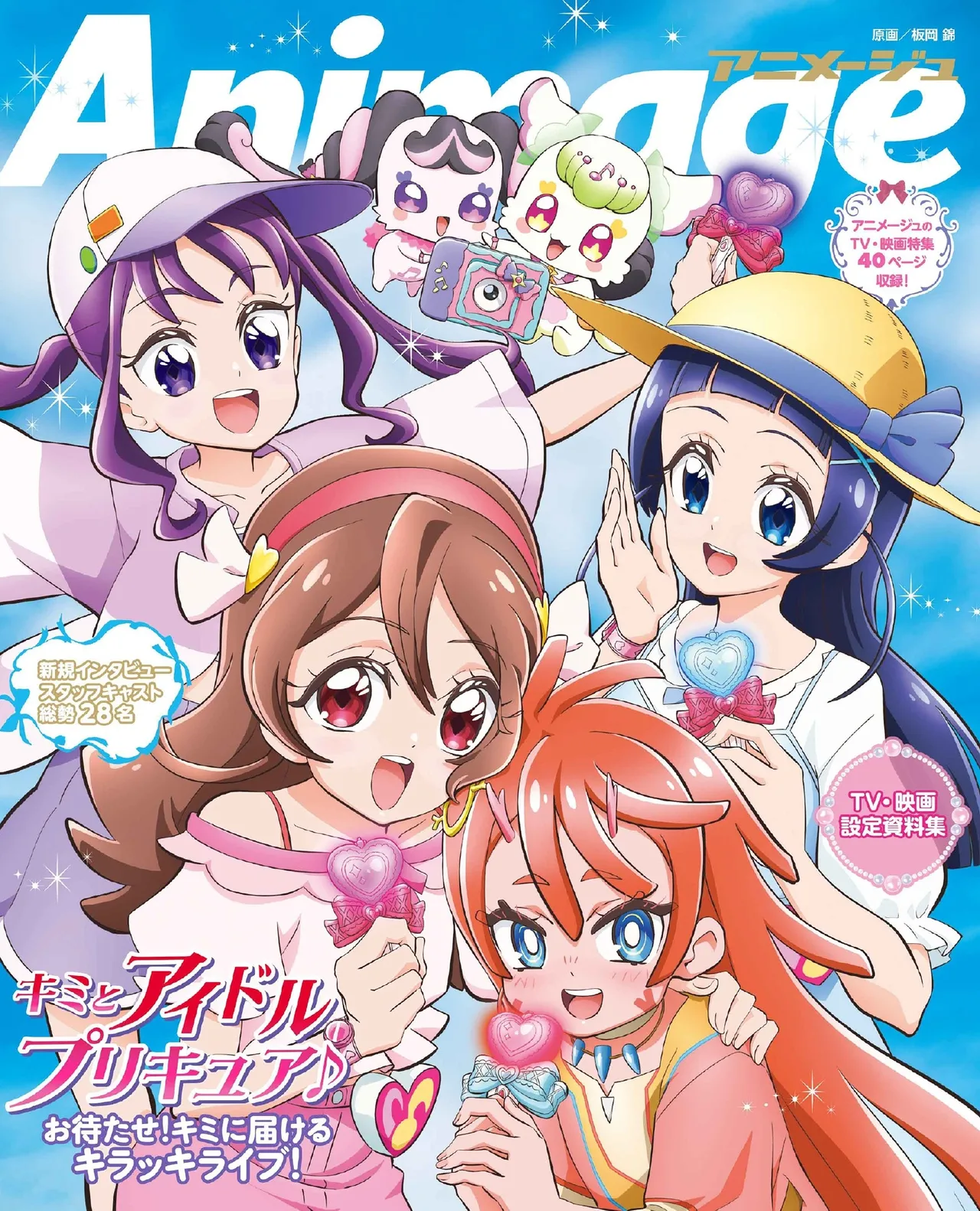 Manga Page 114
