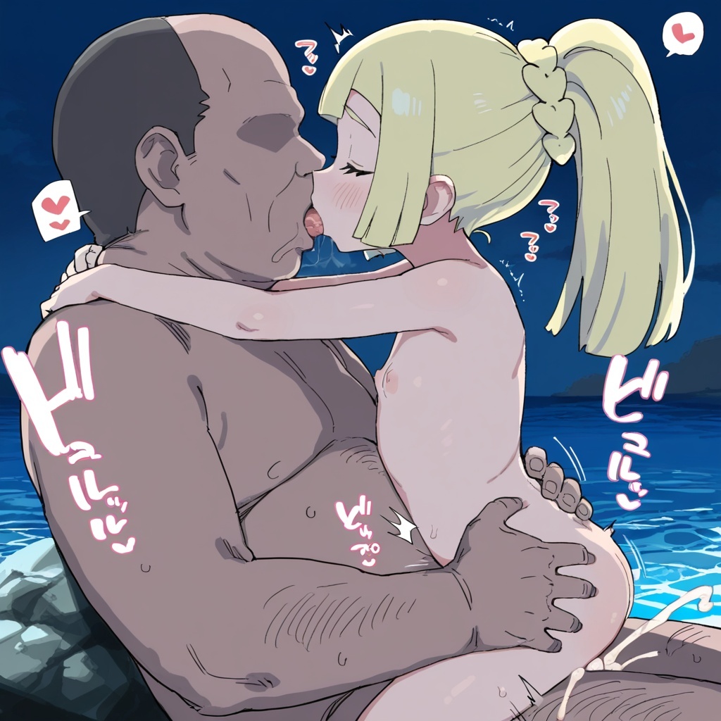 Manga Page 220