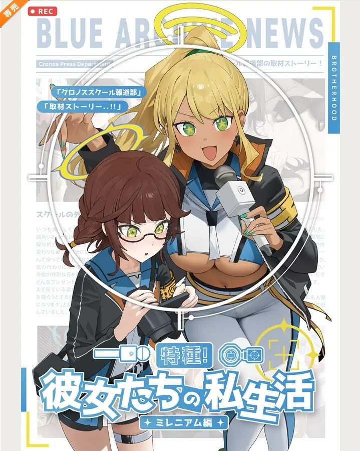 Manga Page 65