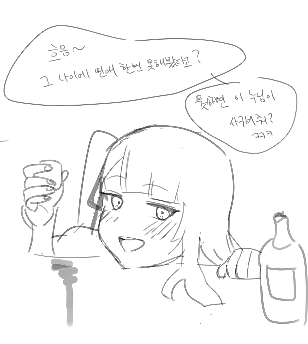Manga Page 462