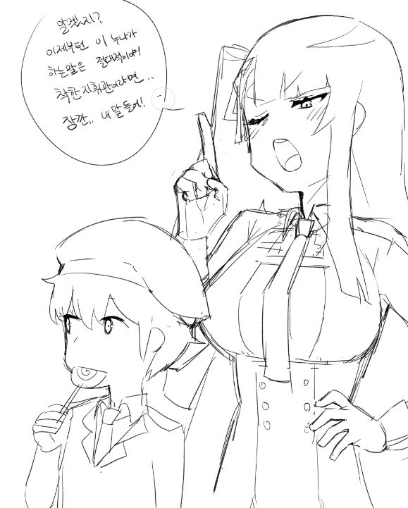 Manga Page 483