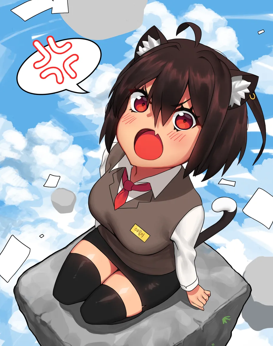Manga Page 683