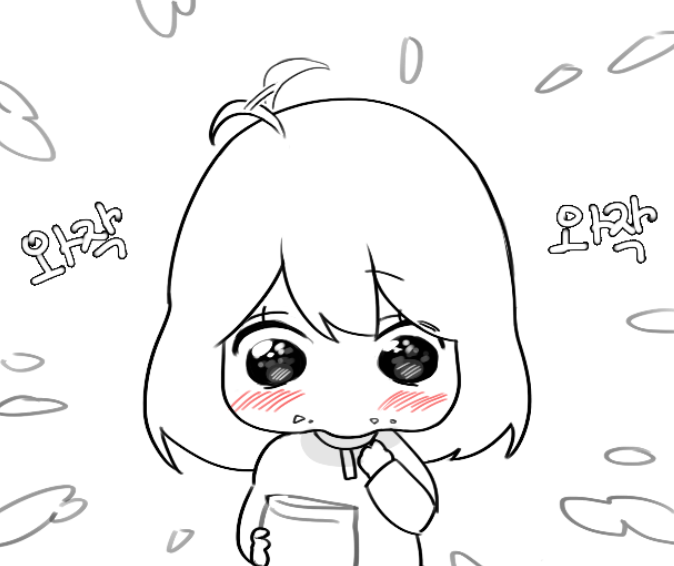 Manga Page 717