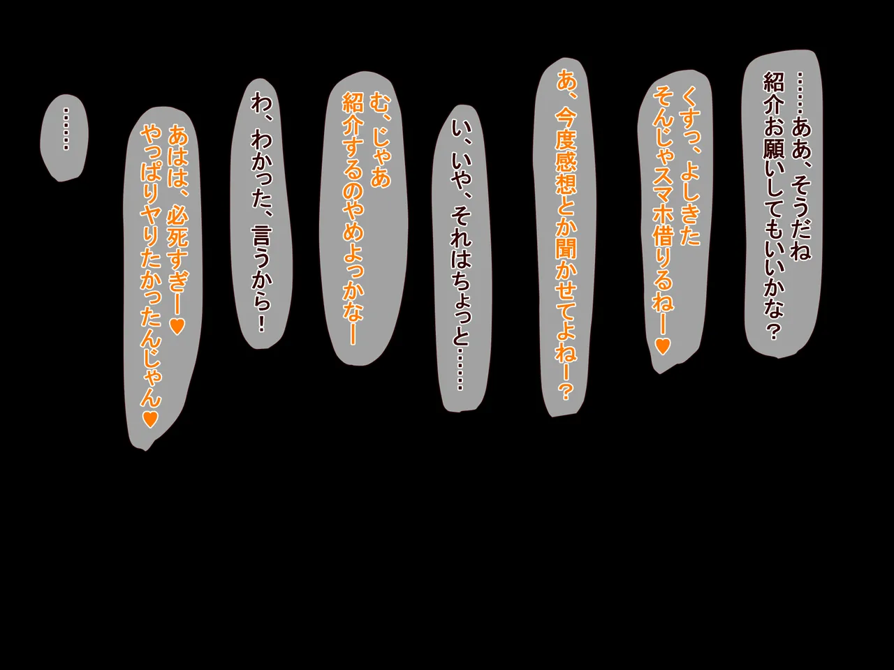 Manga Page 158