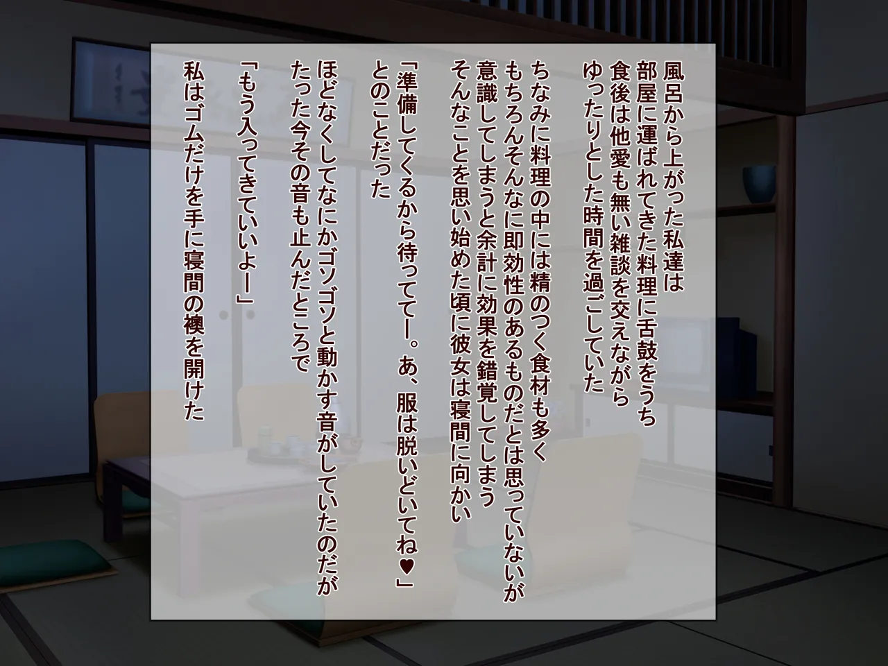Manga Page 250