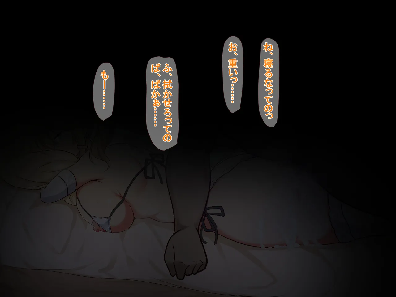 Manga Page 349