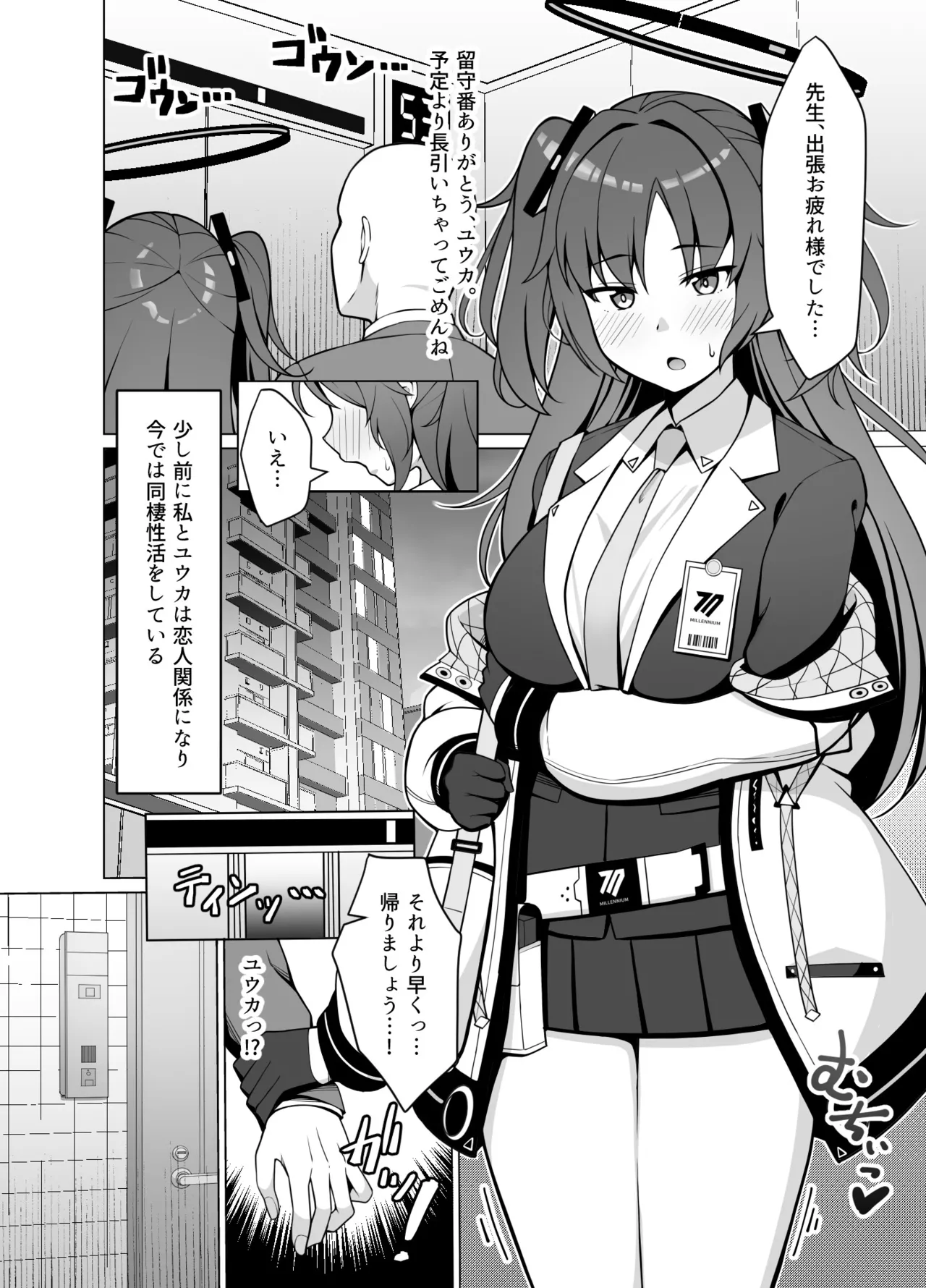 Manga Page 63