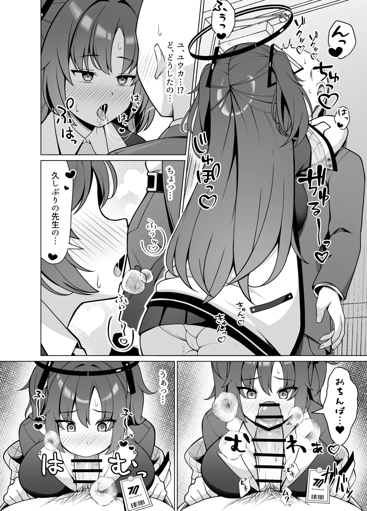 Manga Page 64