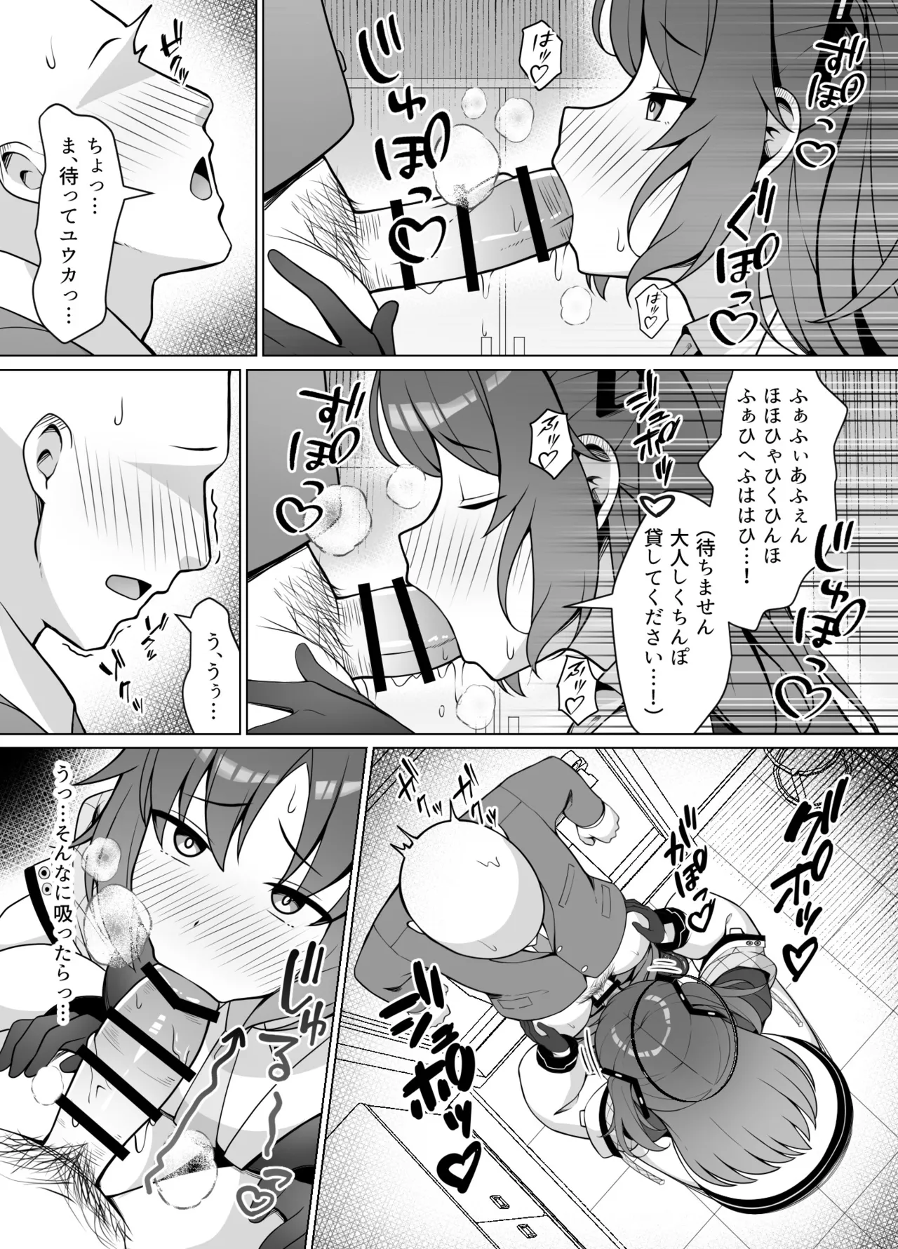 Manga Page 65