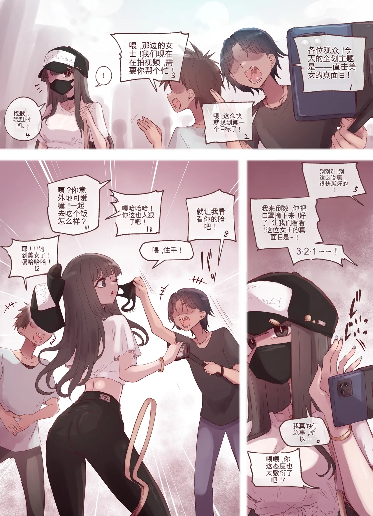 Manga Page 31