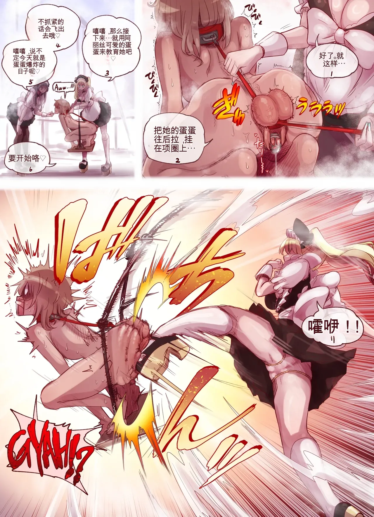 Manga Page 44