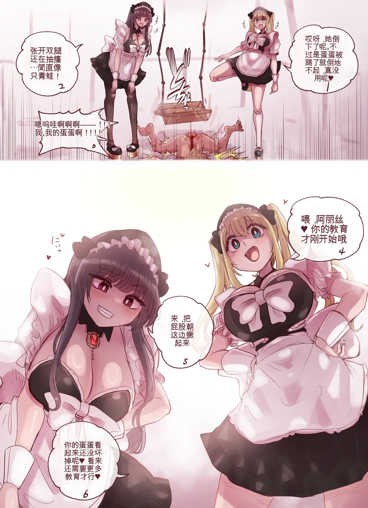 Manga Page 46