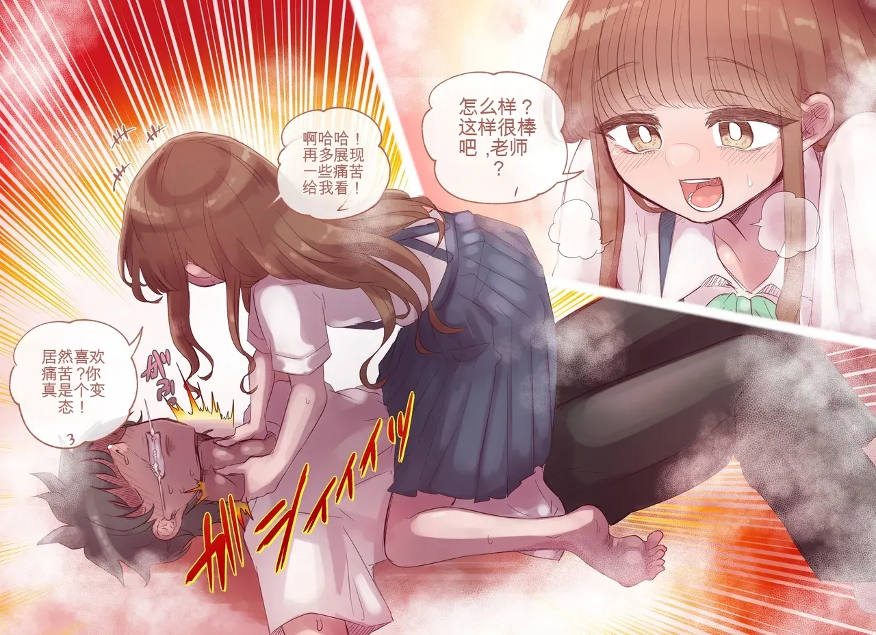Manga Page 49