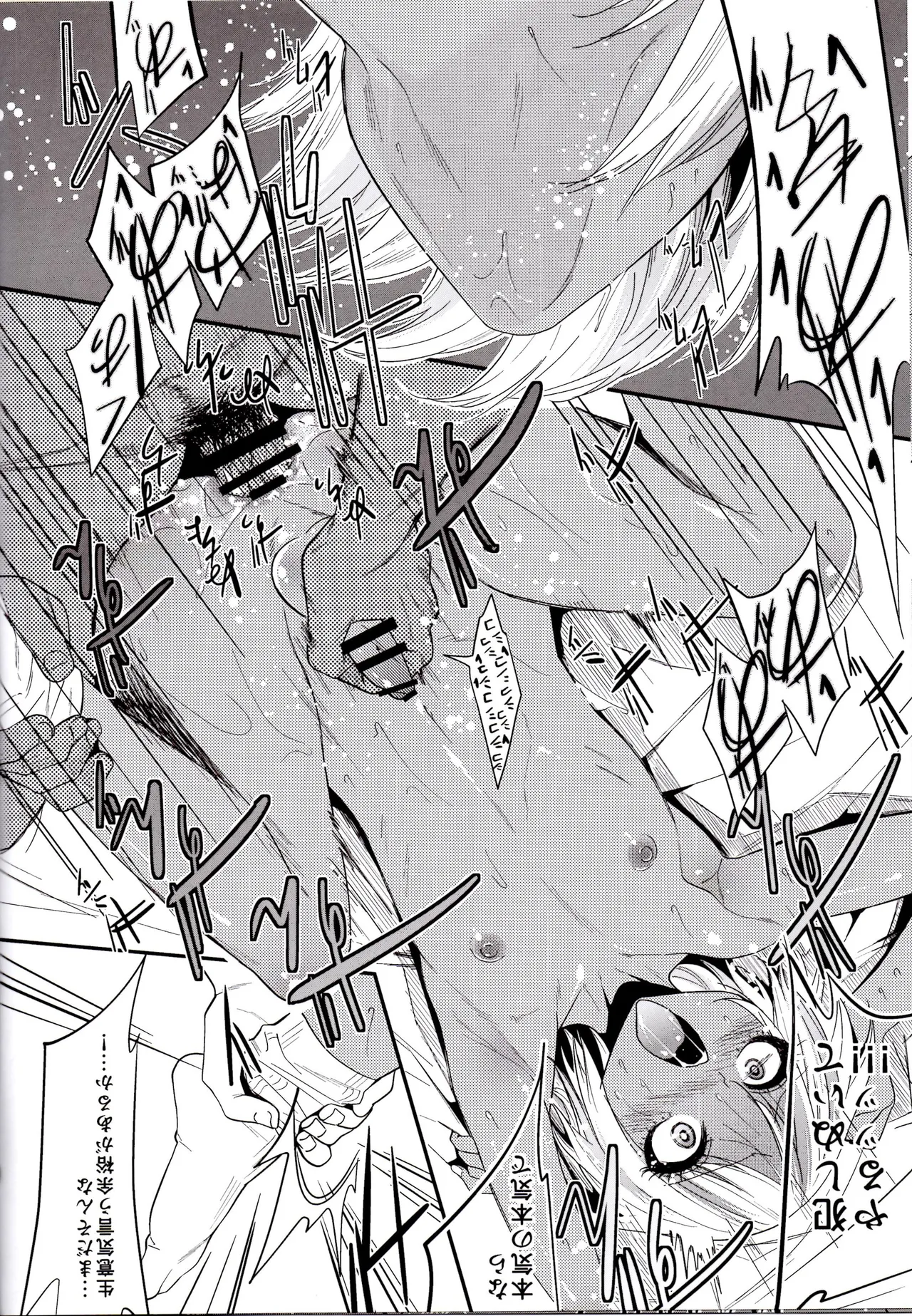 Manga Page 15