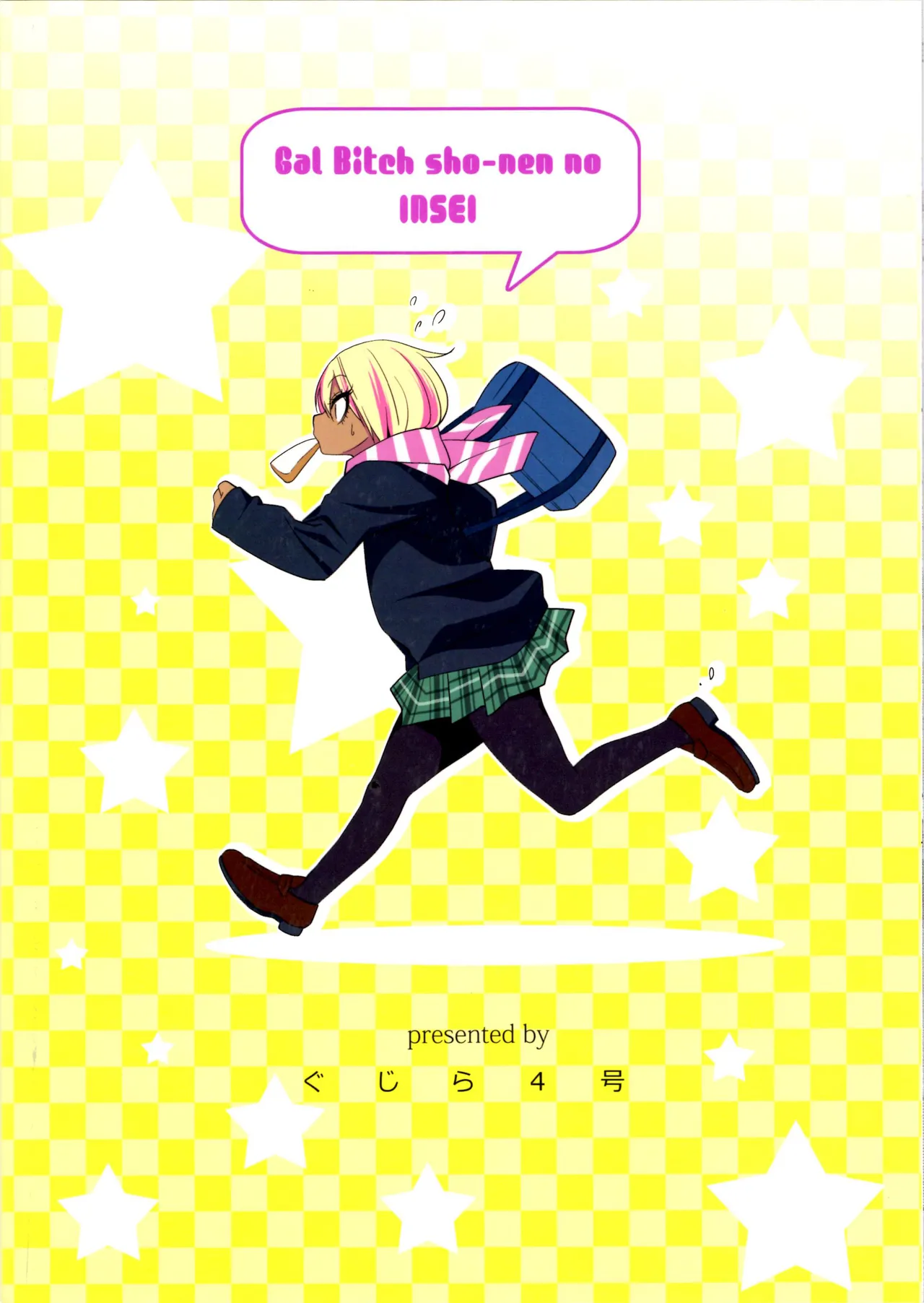 Manga Page 21