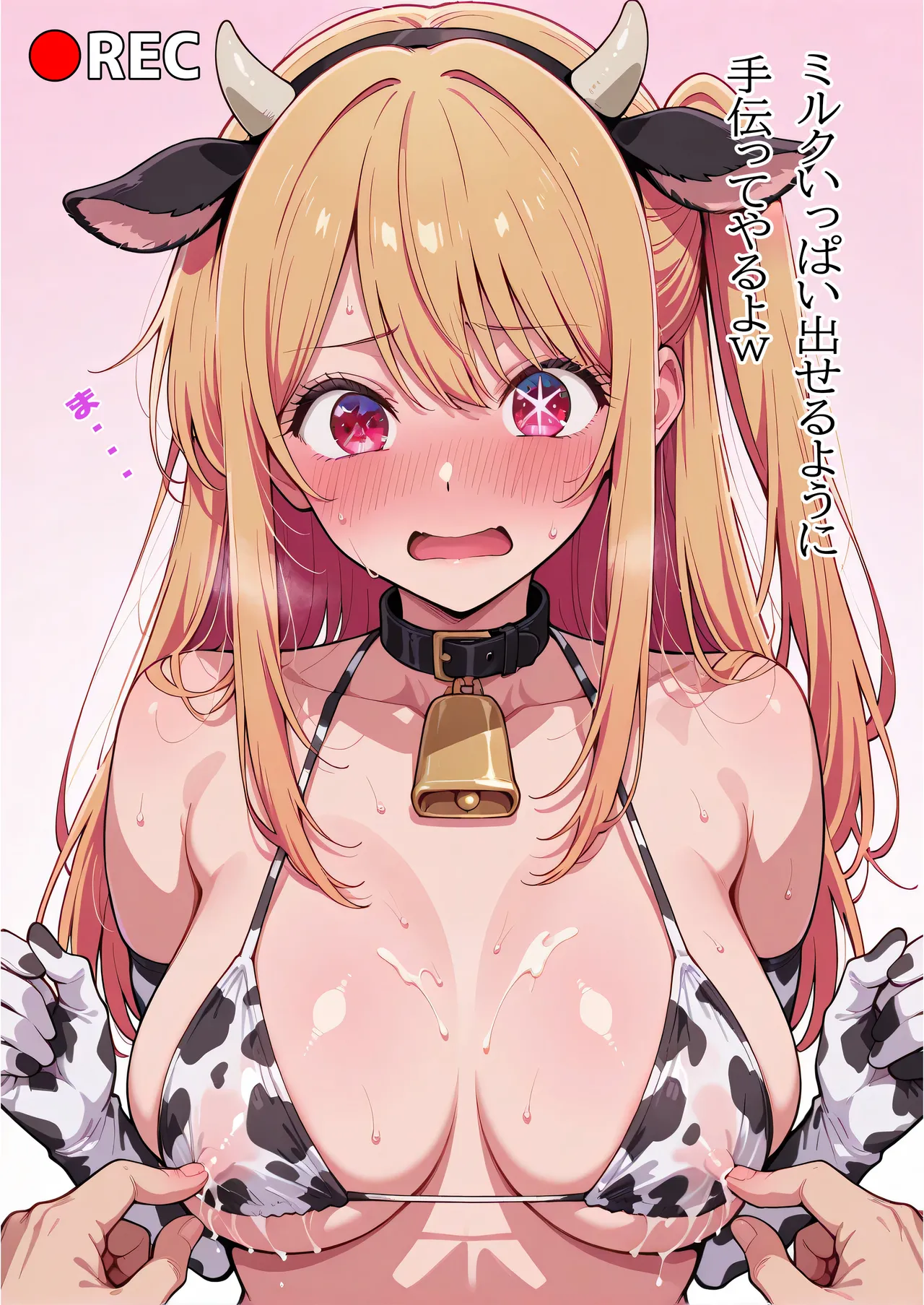 Manga Page 30