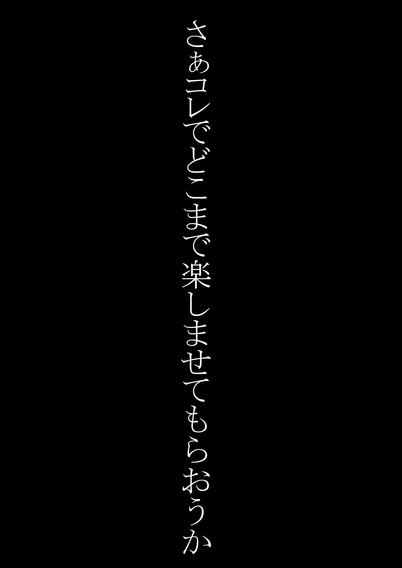 Manga Page 64