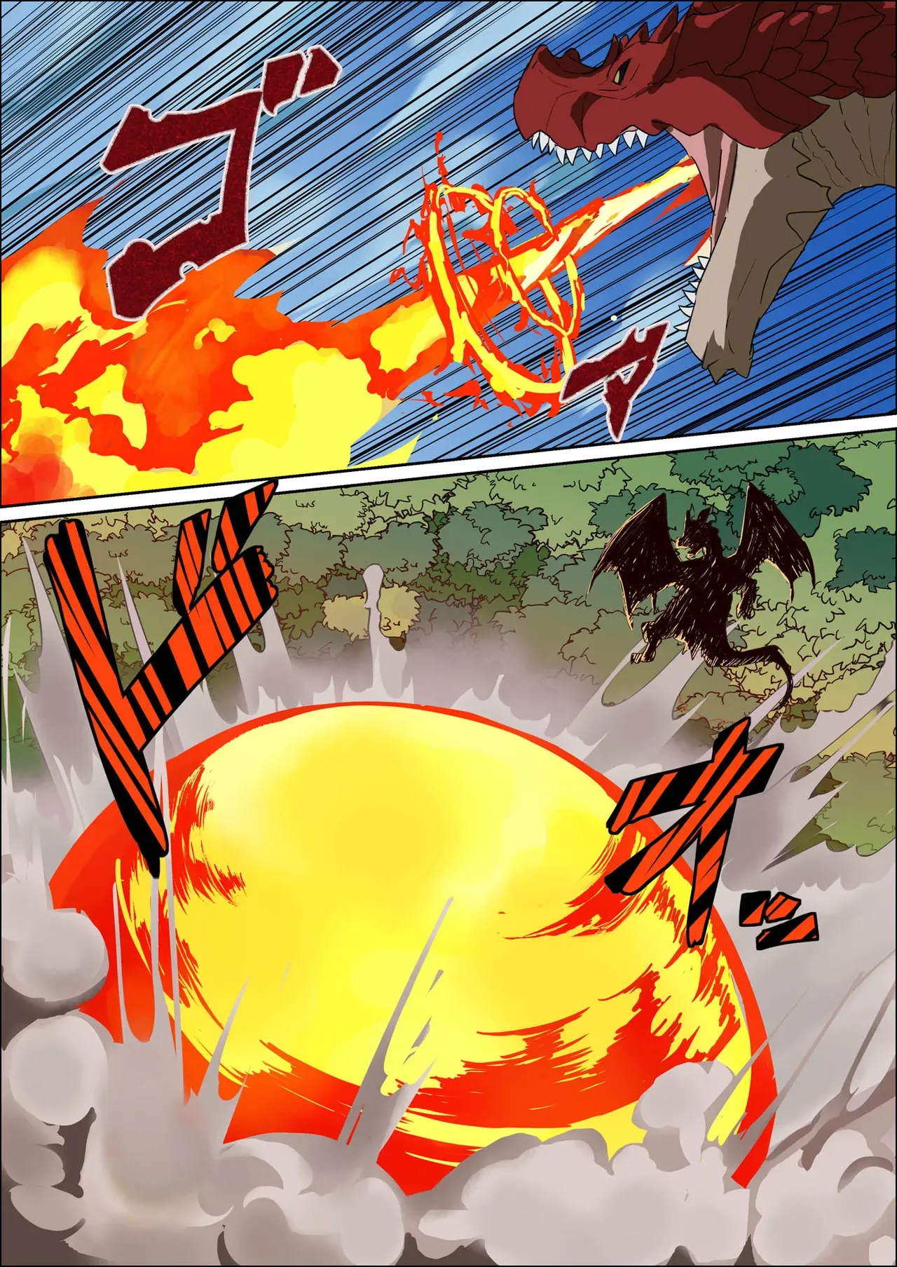 Manga Page 9