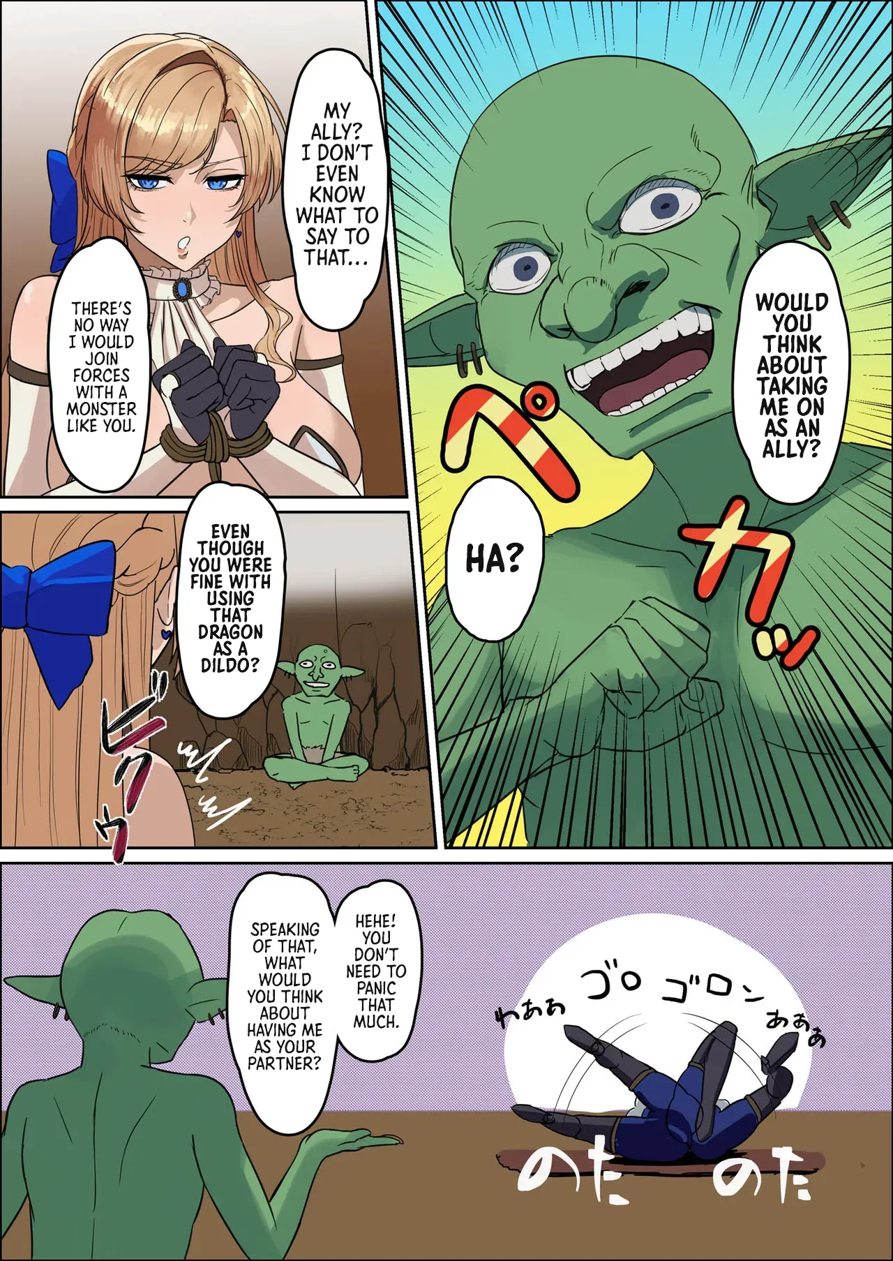 Manga Page 25