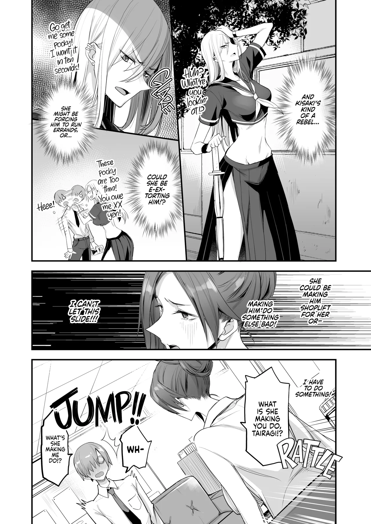 Manga Page 7