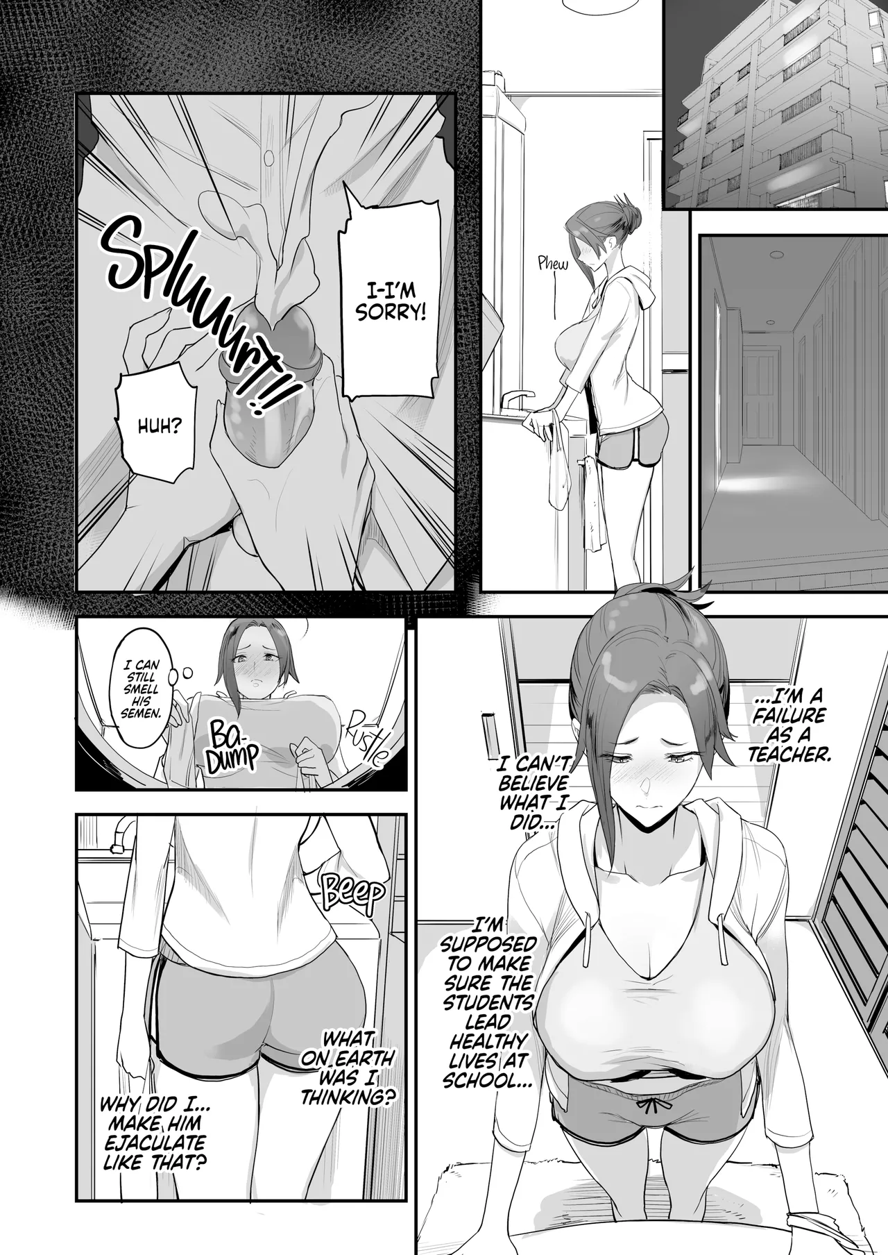 Manga Page 17