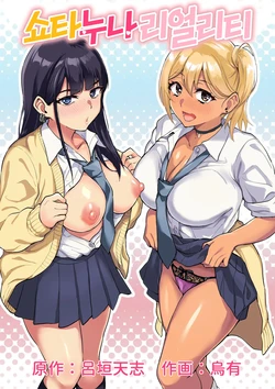 Gallery Cover