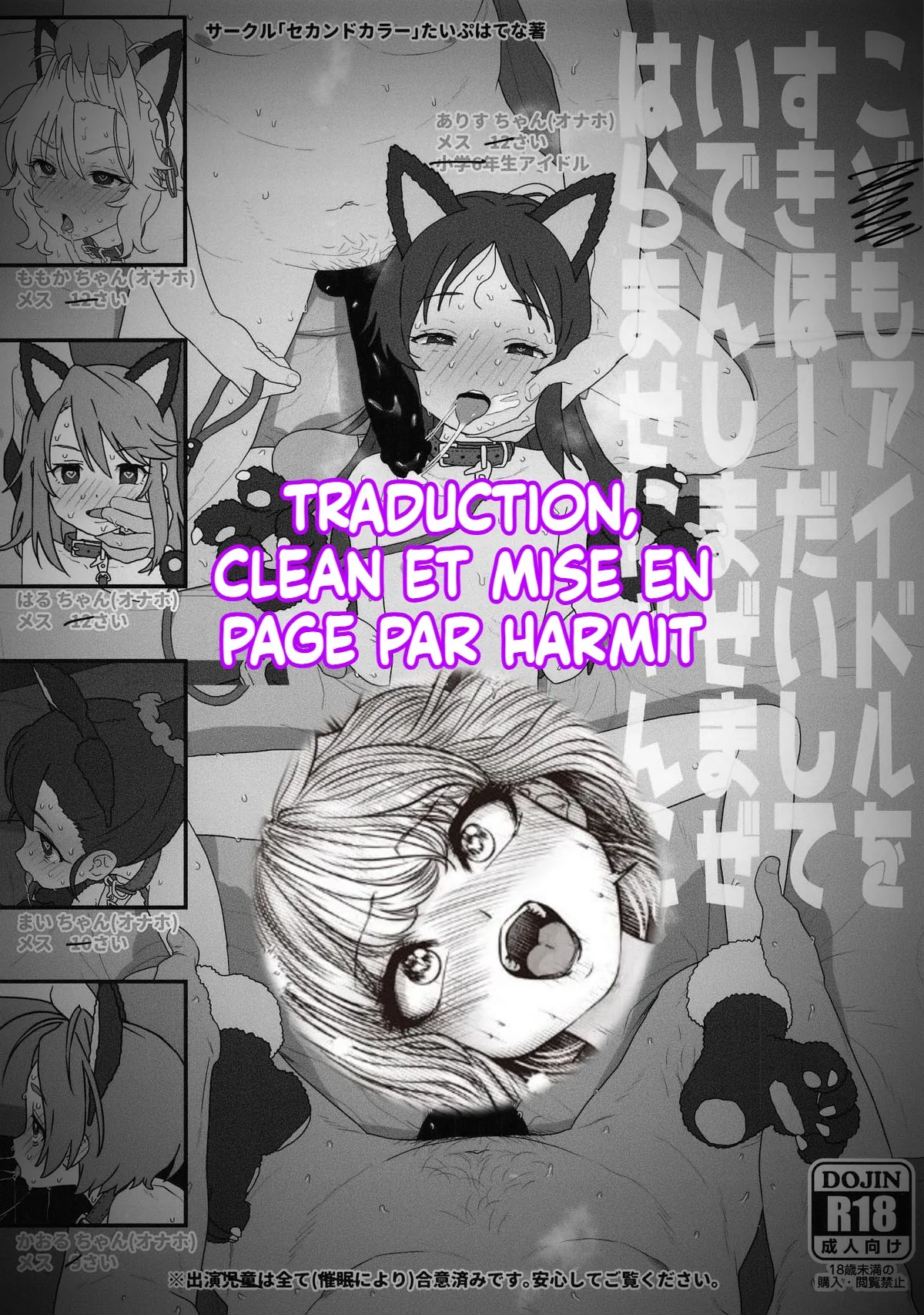 Manga Page 15