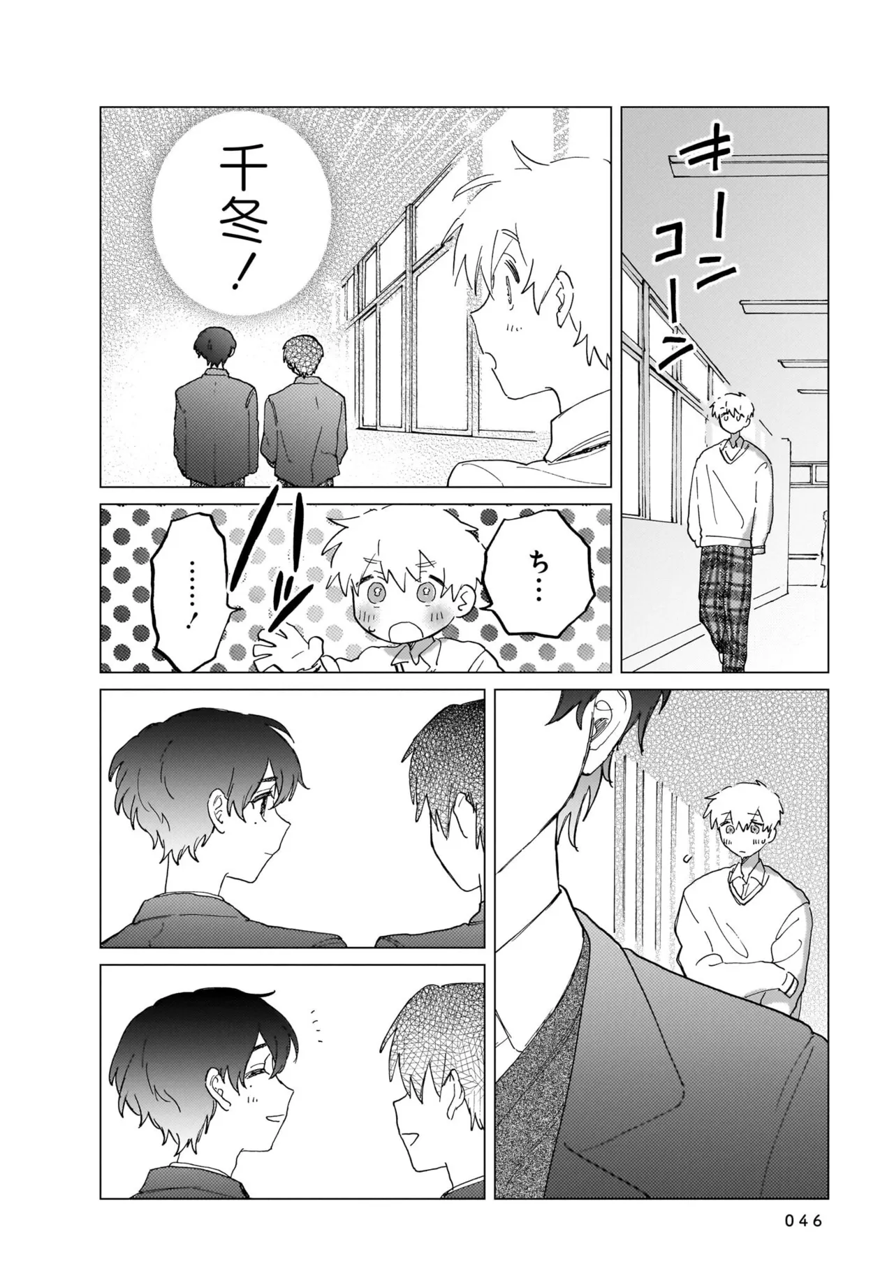 Manga Page 46