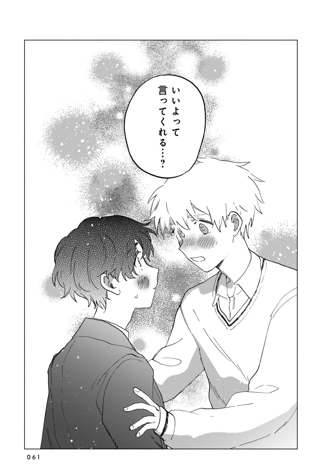 Manga Page 61