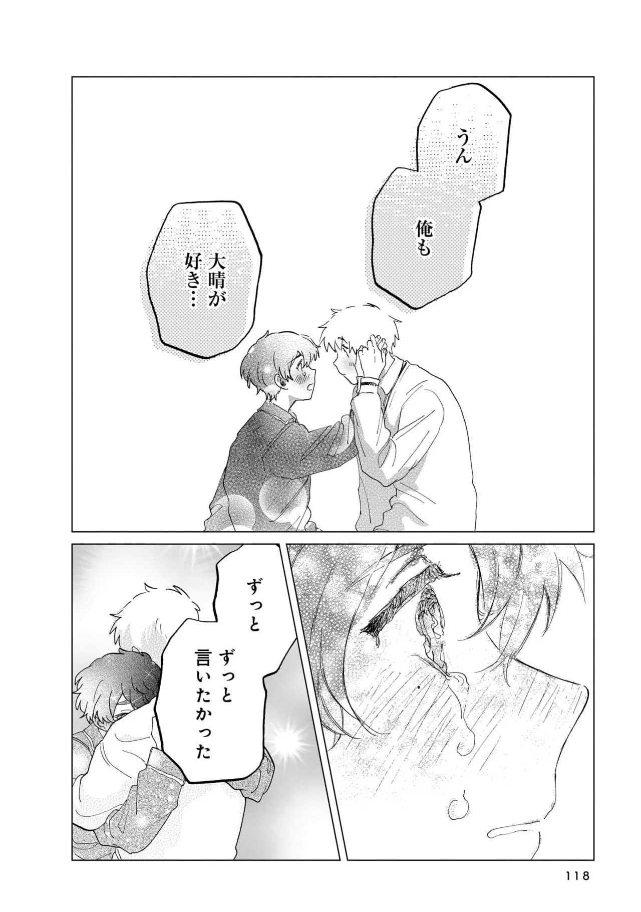 Manga Page 118