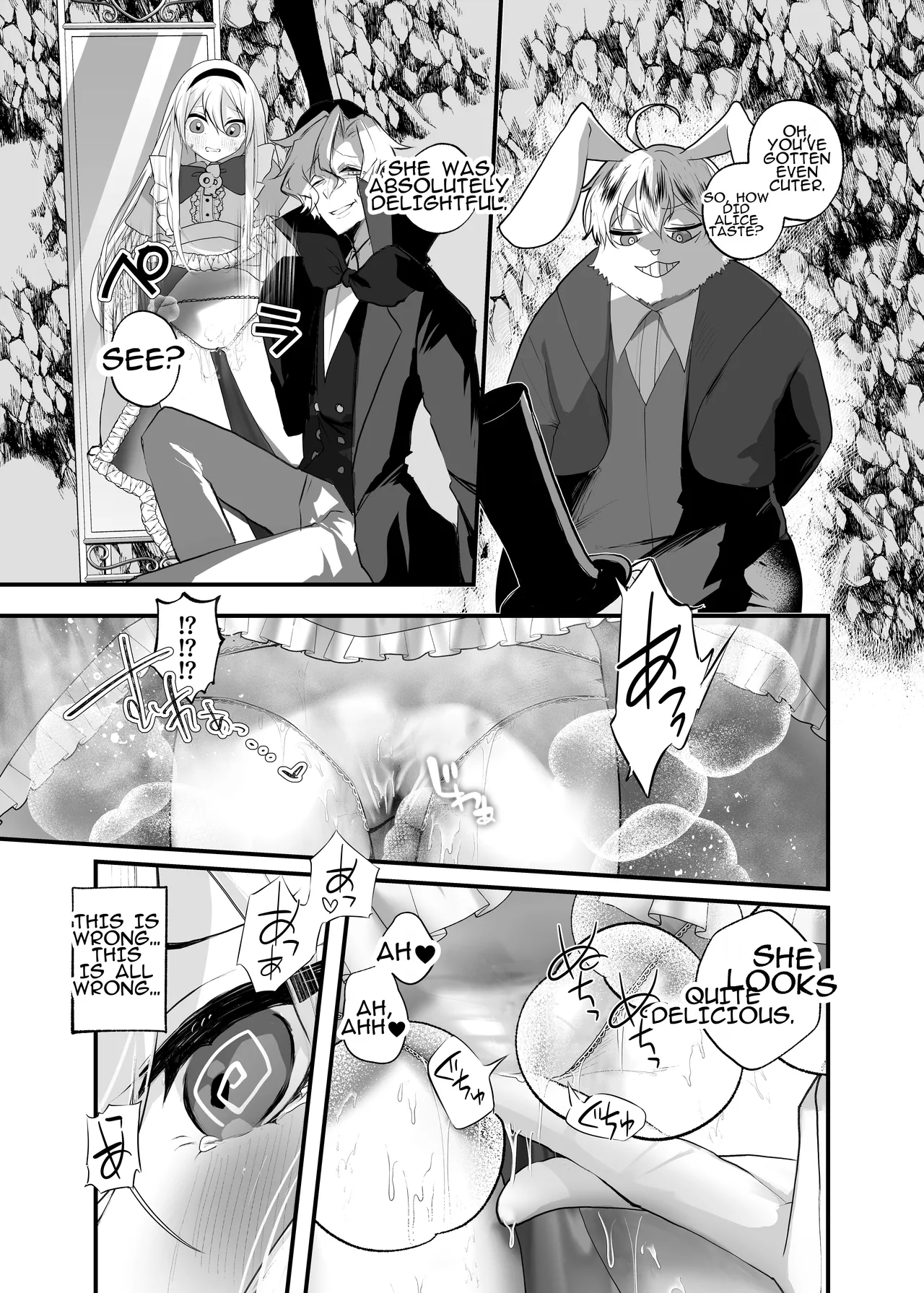 Manga Page 11