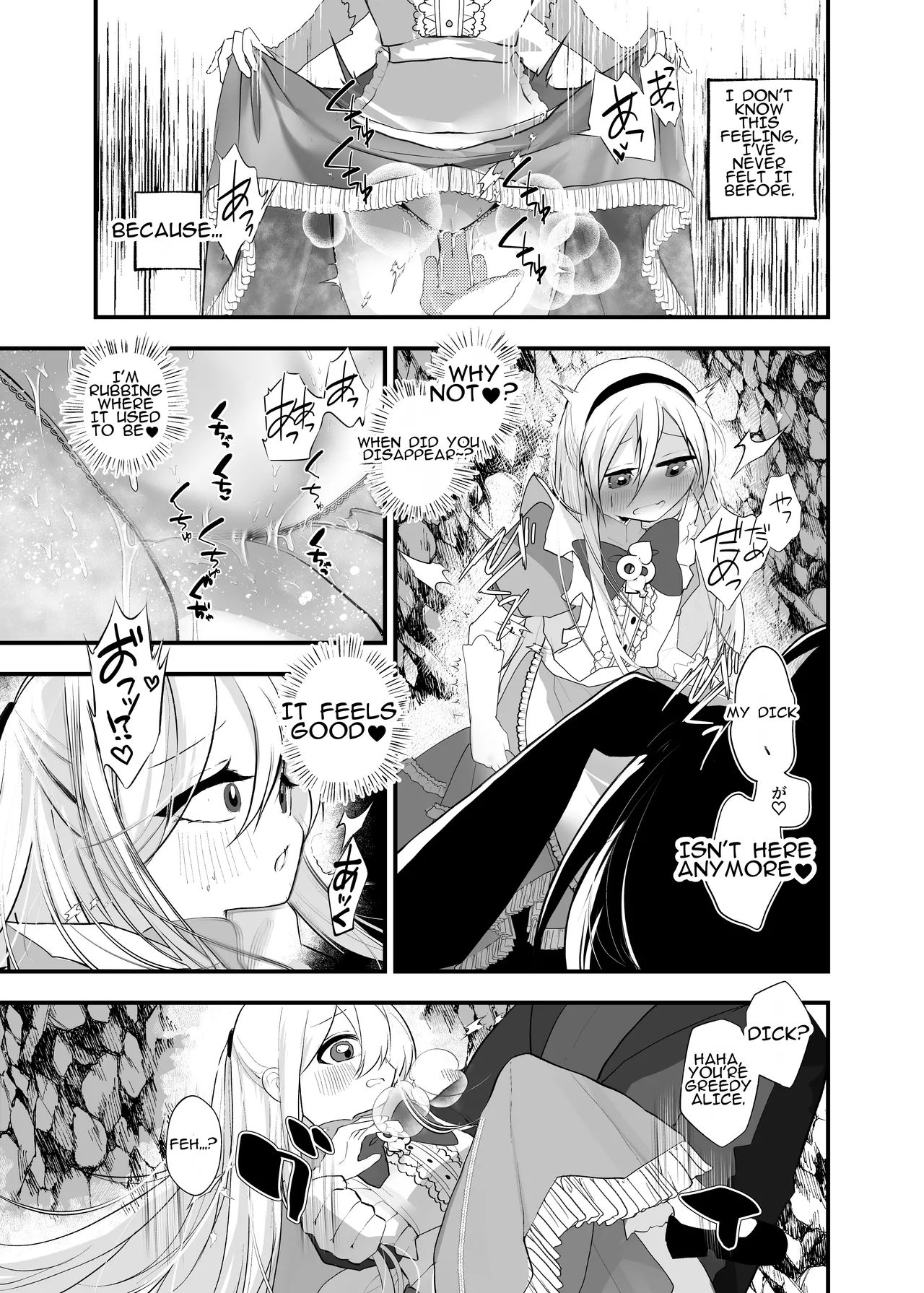 Manga Page 12