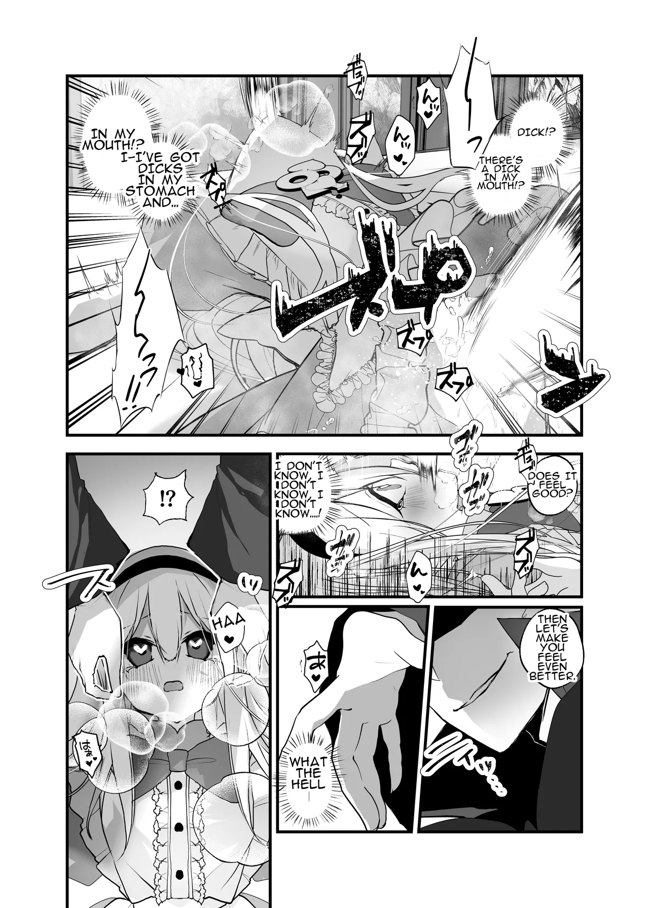 Manga Page 16