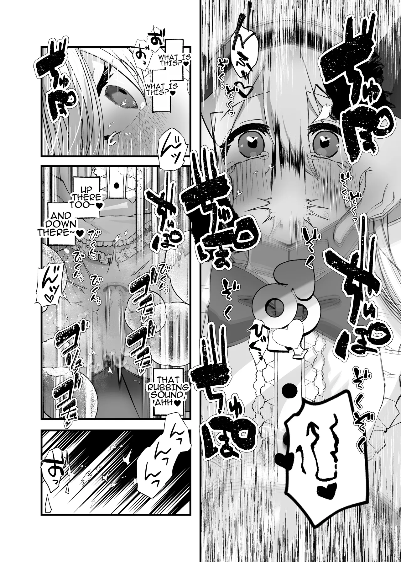 Manga Page 17