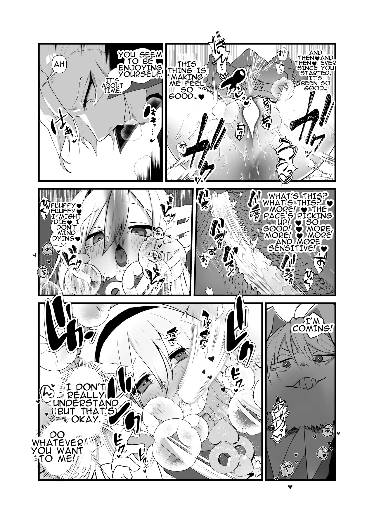 Manga Page 20