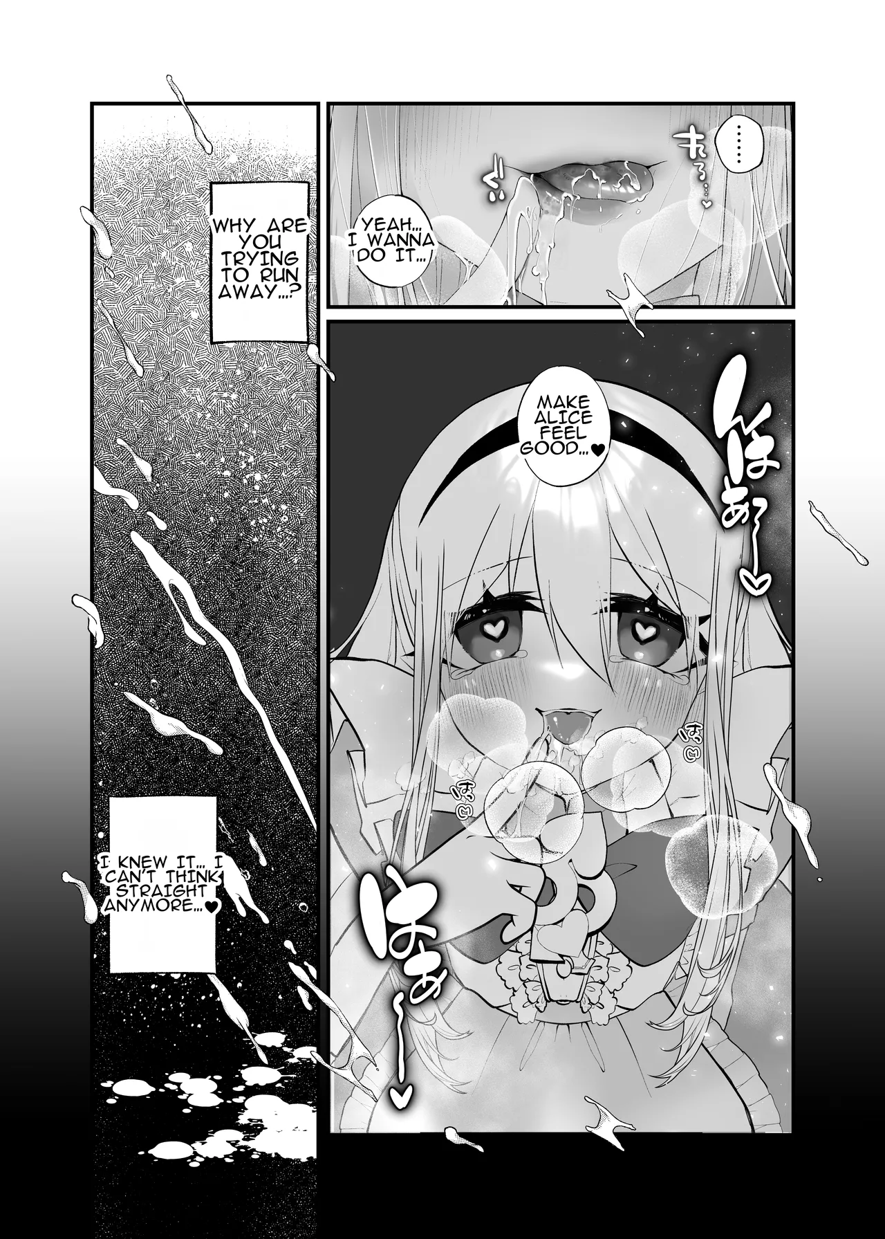 Manga Page 23