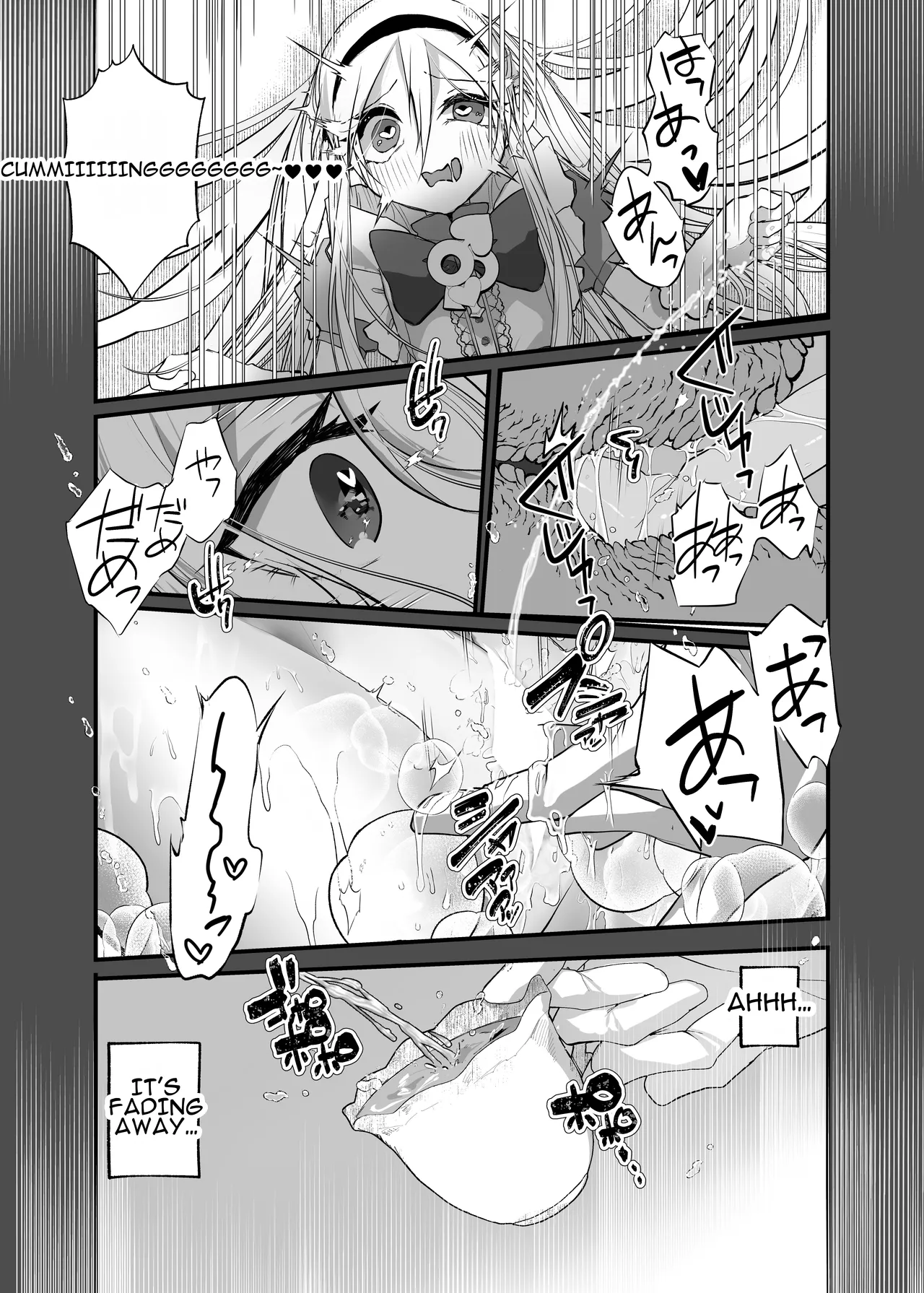 Manga Page 24