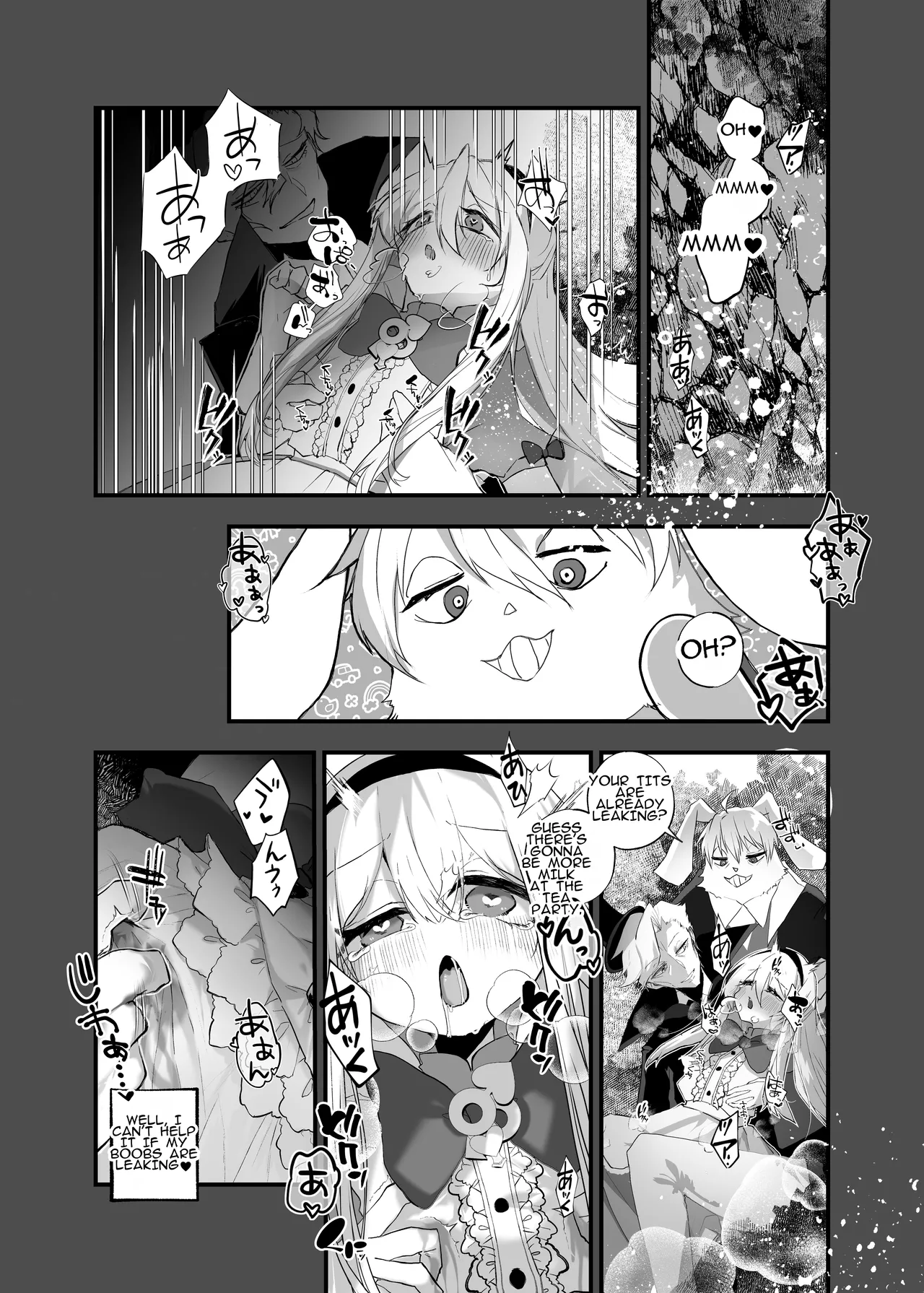 Manga Page 26