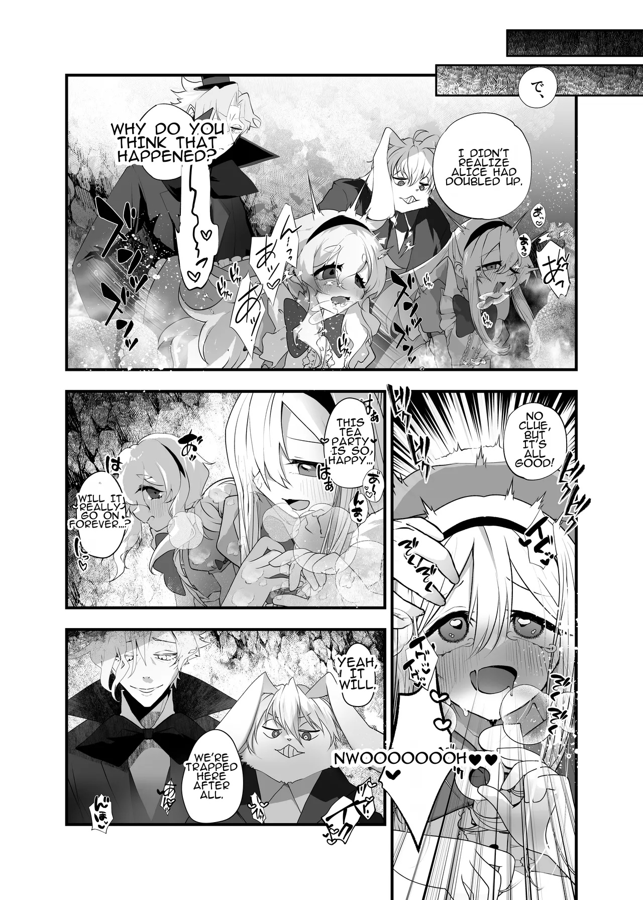 Manga Page 31
