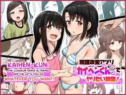 Gallery Cover