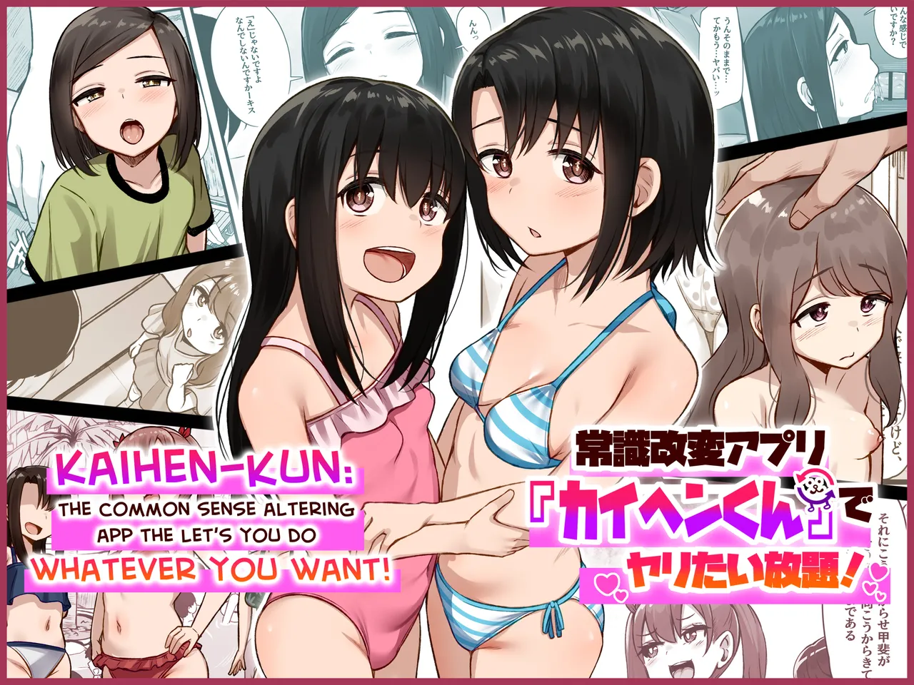 Manga Page 1