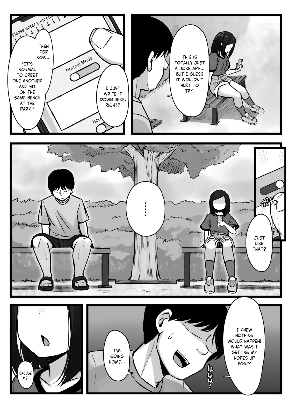 Manga Page 3