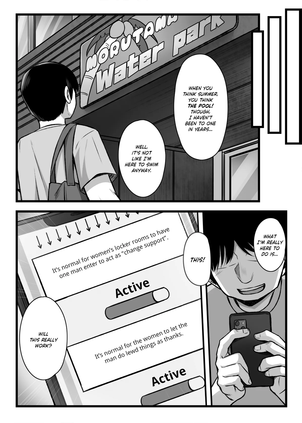 Manga Page 14